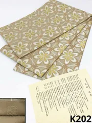 【極上極美品】重要無形文化財保持者「人間国宝 北村武資氏」「極上経錦 菊菱文様」 人間国宝北村武資 経錦袋帯(唐花文) | 商品紹介 | 染と織たかはし