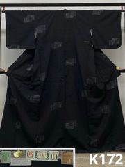 重要無形文化財指定 本場結城紬 100亀甲 正絹 躾糸付き A355 | Mercari
