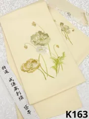 2025年最新】成謙着物の人気アイテム - メルカリ