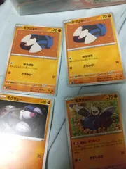 ポケモンカード　マグマラシ　まとめ処分　s-139