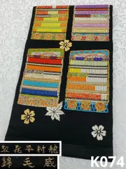 2025年最新】威毛錦の人気アイテム - メルカリ