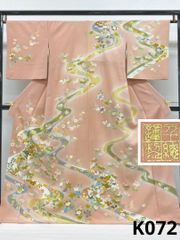 千總 西武扱い 付け下げ 金駒 金彩 正絹 躾糸付き X558 - メルカリ