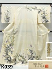 加賀友禅 菊田宏幸 落款入 訪問着 未仕立て品 仮絵羽 正絹 K489 - メルカリ