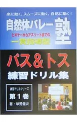 2025年最新】草野健次の人気アイテム - メルカリ