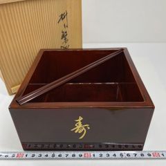 イ853 食籠『葵春作』『溜一閑塗八角 喰篭 共箱』菓子器 茶道具 漆塗
