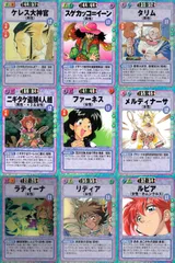 ux252 スレイヤーズ ふぁいと まとめ ケレス大神官 スゲガッコイーン タリム ニギタケ盗賊4人組 ファーネス メルディナーサ ラティーナ リディア ルビア 