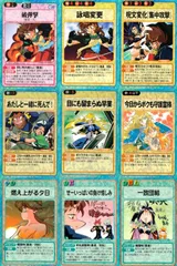 2025年最新】スレイヤーズトレカの人気アイテム - メルカリ