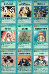 デジモンアドベンチャー02 トレーディングカード まとめ - メルカリ