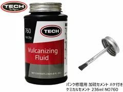 TECH テック パンク修理用 ケミカルセメント 236ml ハケ付き NO760