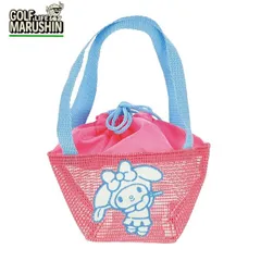 MARUSHIN メッシュポーチ「マイメロディ/ラブリーショット」 ボールポーチ コンペ 景品 ポーチ 小物入れ メッシュ