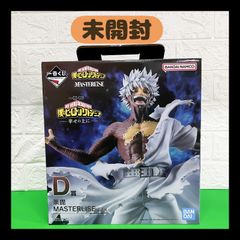 未開封】figma 381 ランサー/スカサハ Fate Grand Order FGO