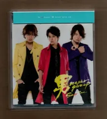■Sexy Zone 男　ｎｅｖｅｒ　ｇｉｖｅ　ｕｐ mgyy-1614