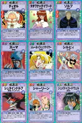 ux253 スレイヤーズ ふぁいと まとめ ディオル タチワナ＝ディワード ゾルフ ズーマ シレーネ＝フィッツマイヤー シルビィ シュタインドリフ シャーリーン ジェイド＝コードウェル  074 073 072 071 070 068 066 064 062