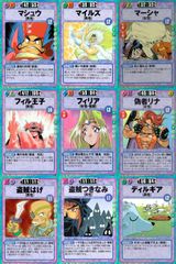 HUNTER×HUNTER 1999ハイパーバトル カードダス 22枚まとめ売り - メルカリ