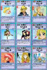 ux253 スレイヤーズ ふぁいと まとめ モリーン メリル ミリーナ ミリー ミハエル ミシェール マレーネ マルガリータ＝ギザルメー マドック  100 099 097 096 095 094 092 090 089