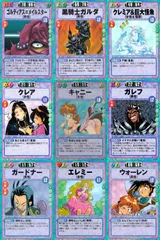 ux253 スレイヤーズ ふぁいと まとめ ゴルディアス＝メイルスター 黒騎士ガルダ クレミア＆巨大怪魚 クレア キャニー ガレフ ガードナー エレミー ウォーレン  059 058 057 055 053 052 051 050 048