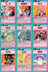 2025年最新】スレイヤーズふぁいとの人気アイテム - メルカリ