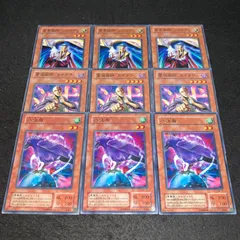 霊滅術師 カイクウ 希少 DL3 型番統一 3枚セット ピヴォ 霊滅術