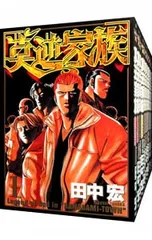 2025年最新】田中宏の人気アイテム - メルカリ