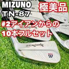 2025年最新】ミズノ tn-87 復刻の人気アイテム - メルカリ