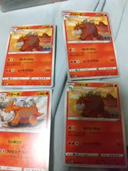 ポケモンカード バクーダ まとめ処分 s-139