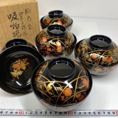 ほぼ未使用 懐石道具 木製黒真塗 御殿型 金彩錦絵若梅蒔絵 吸物椀5客揃