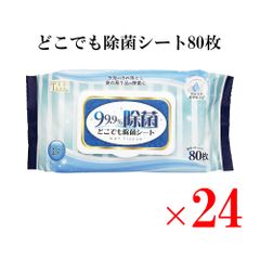 アルコール除菌シート 40枚入り 144個 まとめ売り - メルカリ