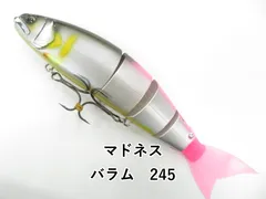 2025年最新】マドネス バラムの人気アイテム - メルカリ