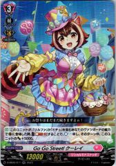 大ヴァンガ祭　プレイマット　明導ヒカリ　ヴァンガード 明導ヒカリ プレイマット 大ヴァンガ祭 大ヴァンガ祭2025限定プレイ