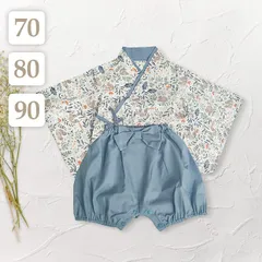 リス柄 70 80 90 〔 ベビー 袴ロンパース 〕 セパレート袴 子供 ベビー キッズ 男の子 出産祝い お宮参り お食い初め 100日祝 百日祝い ハーフバースデー 初節句 こどもの日 端午の節句 お正月 着物 衣装 七五三 セットアップ カバーオール