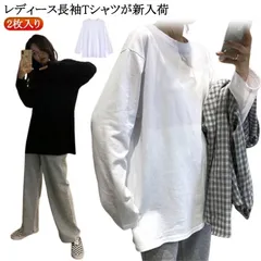 ロングtシャツ レディース 長袖 レイヤード tシャツ 2枚入り ロンT カットソー ロンティー 重ね着 長袖tシャツ 黒 白 ホワイト ブラック クルーネック 無地ロンT インナー 長袖ティーシャツ#itaiya5727