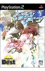 PS2/【アニメDVD付】機神咆吼デモンベイン KADOKAWA The Best