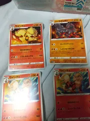 ポケモンカード ウインディ まとめ処分 s-139