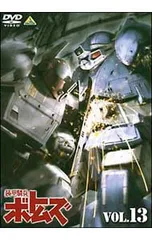 2025年最新】装甲騎兵ボトムズ blu-rayの人気アイテム - メルカリ