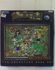 バンプレスト ビッグマルチクロス 海図&クルードクロマーク