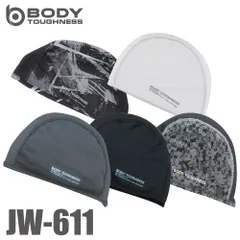 ヘアーキャップ JW-611 5色 フリーサイズ おたふく手袋 冷感・消臭 UVカット インナーキャップ ヘルメット ストレッチタイプ 吸汗 速乾