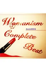 【disc美品】【廃盤】アン・ルイス DVD ベスト WOMANISM DVD Amazon.co.jp: WOMANISM COMPLETE BEST(DVD付): ミュージック