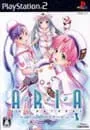 PS2／ARIA The NATURAL-遠い記憶のミラージュ-