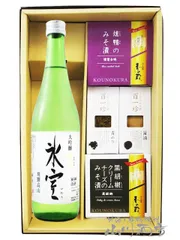 氷室 ( ひむろ ) 大吟醸 生酒 720ml ＋ おつまみ 4種セット【 6057 】【 日本酒・おつまみセット 】【 要冷蔵 】のサムネイル