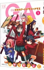 2025年最新】きゆづき_さとこの人気アイテム - メルカリ