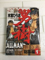 Item thumbnail for item b87ca5f3-256b-47bb-88cf-5e4efd577899