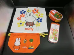 【TAKA52-16】◇ミッフィー　お弁当箱　カラトリーセット　巾着　タオル　まとめて4点セット　経年品