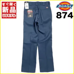 【新品】ディッキーズ 874 ワークパンツ エアフォースブルー Dickies Original Fit Work Pants USAサイズ ロゴ ワークウェア 作業着 メンズ