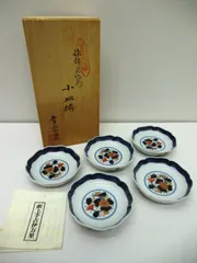 【未使用保管品】有田焼　献上手古伊万里　染錦見込菊　幸楽窯　小皿揃　５客