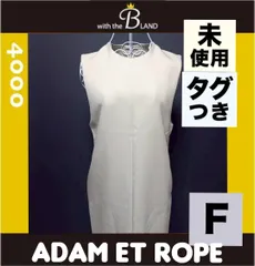 【未使用・タグ付き】ADAM ET ROPE　アダム エ ロペ　ノースリーブ　ロングワンピース