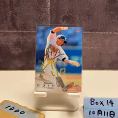 2025年最新】荻野貴司 サインの人気アイテム - メルカリ