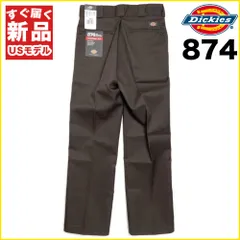 2025年最新】ディッキーズ 874 32 30 ダークブラウンの人気アイテム