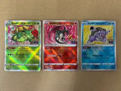 御三家3種3枚/かがやくフシギバナ かがやくリザードン かがやくカメックス/ポケモンGO/s10b 004 011 018/071 K /ポケカ ポケモンカード POKEMON GO