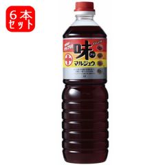 山形の味 味マルジュウ1.8リットル 3本セット（賞味期限2026.10月