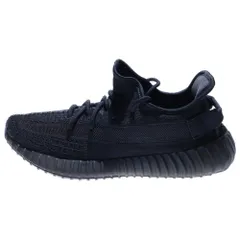 【新品未使用】YEEZY BOOST 350 V2 オニキス 27cm Buy Adidas Yeezy Boost 350 V2 'Onyx' - HQ4540 | GOAT